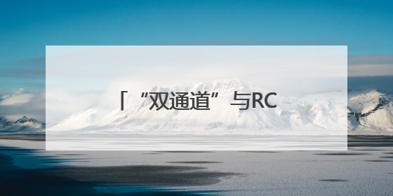 “双通道”与RCEP口岸协同发展推进会在怀化召开