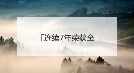 连续7年荣获全国先进 吉安市无偿献血工作稳步发展（图）